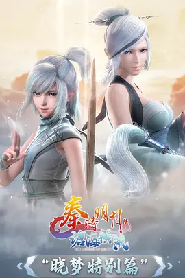 星轨邮差治愈系动漫在线观看
