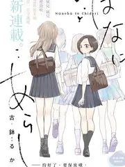 演技的诞生演技竞技综艺在线观看